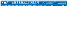 Tablet Screenshot of mhm-sh.com
